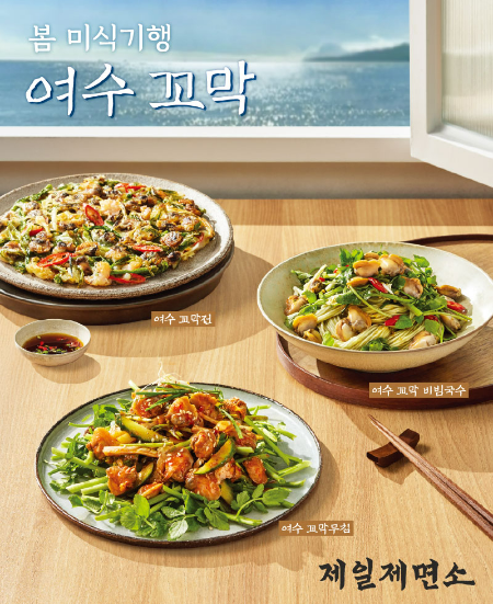 ⓒCJ푸드빌