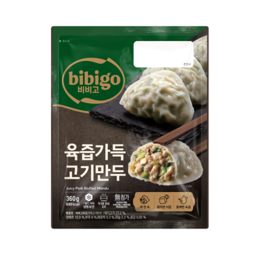 CJ제일제당은 고기와 야채를 큼직하게 썰어 넣은 ‘비비고 육즙가득만두’를 출시했다고 6일 밝혔다. ⓒ CJ제일제당