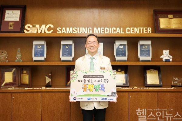 박승우 삼성서울병원 원장, 아동학대예방 릴레이 캠페인 참여 (삼성서울병원 제공)