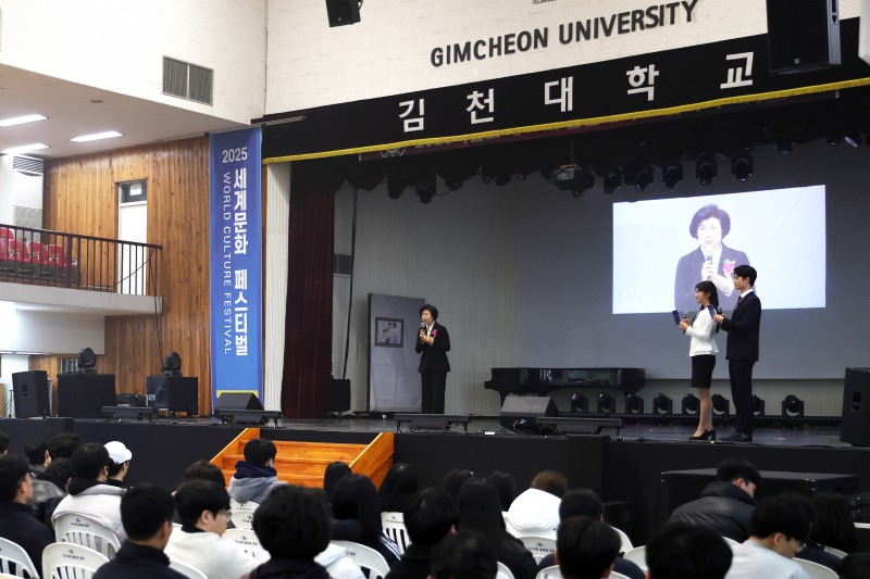 김천대학교, 굿뉴스코 페스티벌 성료