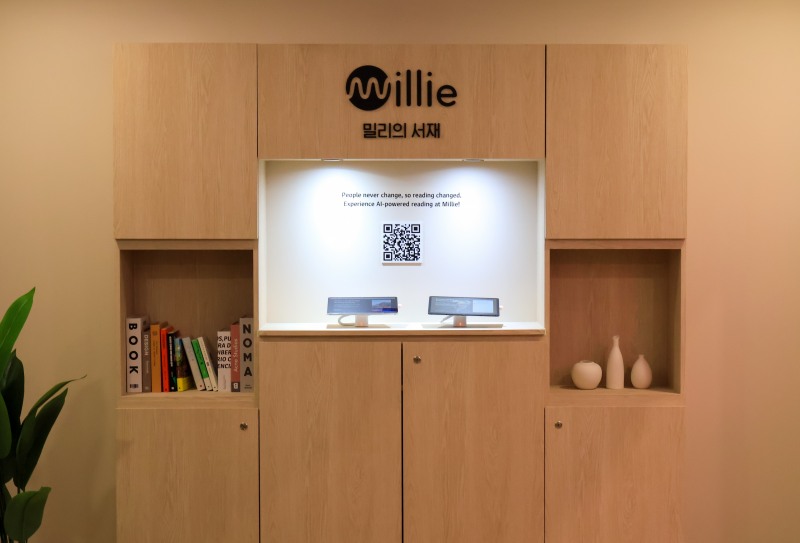 밀리의서재, 독서 플랫폼 최초 ‘MWC 2025’ 참가