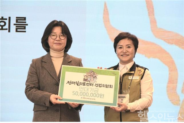 보건의료노조, 전태일의료센터 건립기금 총 1억원 전달 (녹색병원 제공)