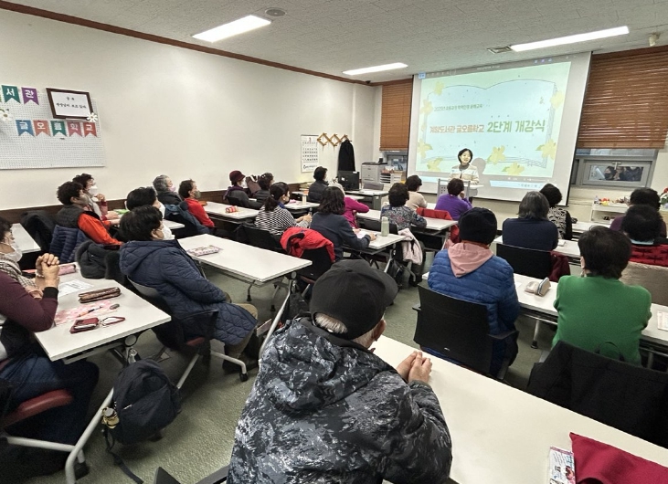 성인문해교육 ‘글오름학교’ 2단계 개학식