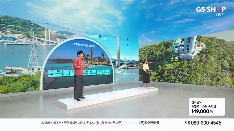 GS샵이 전남창조경제혁신센터와의 10년 협업을 통해 약 830억원 규모의 경제 효과를 창출했다고 지난 6일 발표했다. (GS샵 제공)