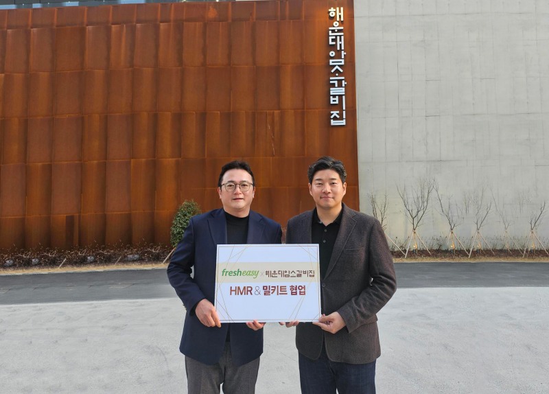 프레시지가 부산의 명문 맛집 '해운대암소갈비집'과의 전략적 협업을 통해 가정간편식(HMR) 시장에서 주목할 만한 성과를 거두고 있다. (프레시지 제공)