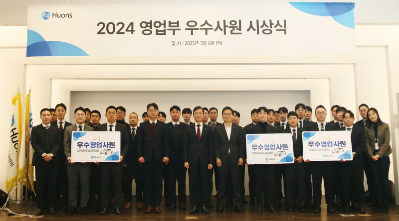 ▲ (사진설명) 휴온스가 6일 휴온스글로벌 성남 판교 본사에서 ‘우수 영업사원 시상식’을 가졌다. 사진은 휴온스그룹 윤성태 회장(가운데)이 휴온스 우수 영업사원들과 기념촬영을 하고 있다.