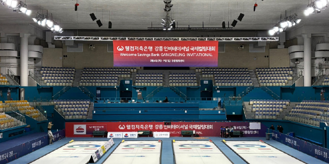 웰컴저축은행 강릉인비테이셔널 국제컬링대회가 열리는 강릉컬링센터 전경 ⓒ웰컴저축은행