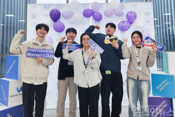 삼성바이오로직스, 세계 여성의 날 기념 행사 진행 (삼성바이오로직스 제공)