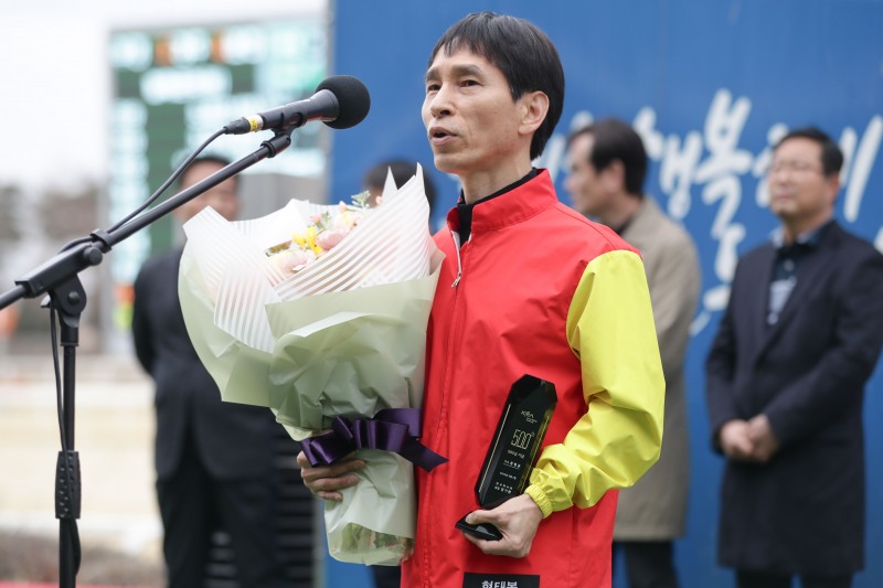 2025년 1분기 렛츠런파크 서울 말관계자 다승 포상 행사 열려