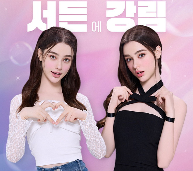 러시아 출신 인플루언서 '다샤 타란' 캐릭터. 자료 제공 : 넥슨