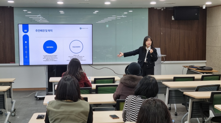 3월 6일에 세종시교육청 3층에서  2025 마을늘봄교실 구축‧운영 공모에 희망하는 아파트 관계자들을 대상으로 설명회를 하고 있다.