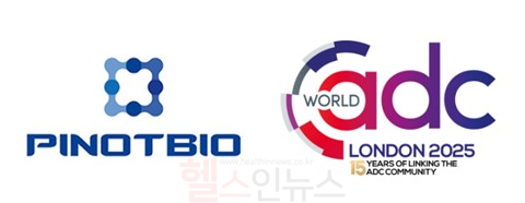 피노바이오-World ADC 로고 (피노바이오 제공)