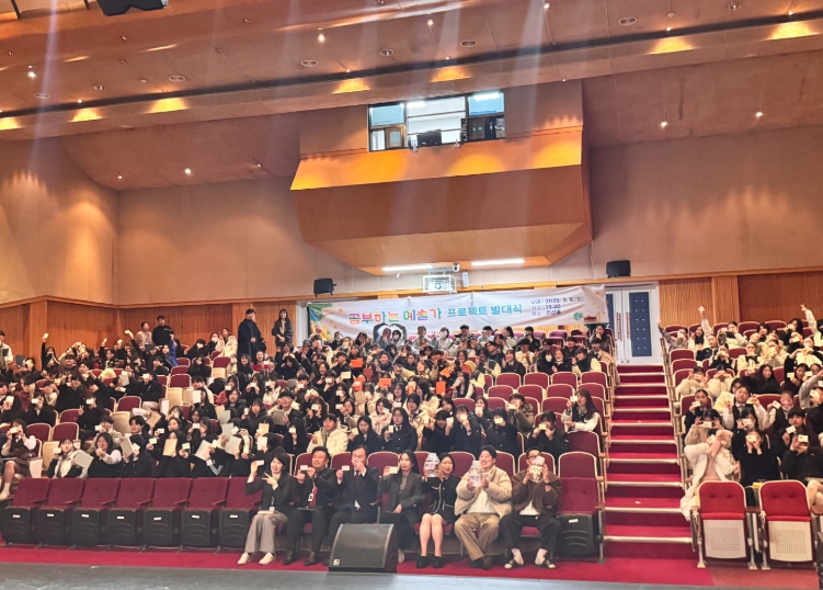 2025년 위(Wee)프로젝트 교육부 시범사업 선정