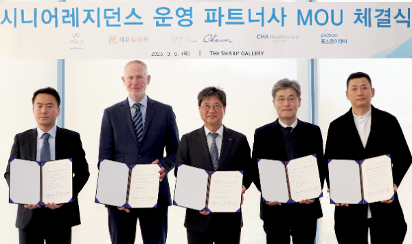 포스코이앤씨가 6일 서울 강남구 자곡동에 위치한 더샵갤러리에서 주거·케어·의료 전문기업인 애스콧, 대교뉴이프, 차움의원, 차헬스케어와 시니어 레지던스 운영 협력을 위한 전략적 업무협약을 체결했다고 밝혔다. ⓒ 포스코이앤씨