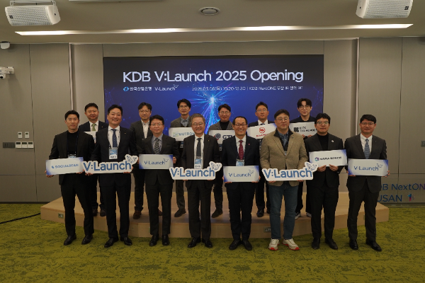 한국산업은행은 6일 NextONE 부산 IR센터에서 지역특화 벤처플랫폼 'KDB V:Launch'의 2025년 Opening을 개최했다고 밝혔다. ⓒ 한국산업은행