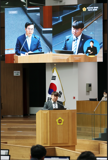 경기도의회 제공