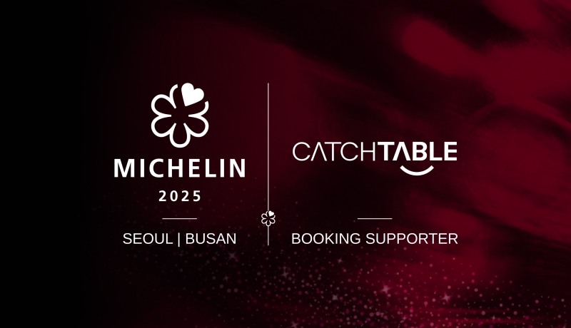 캐치테이블, ‘미쉐린 가이드 서울&부산’ 2년 연속 부킹 서포터 선정