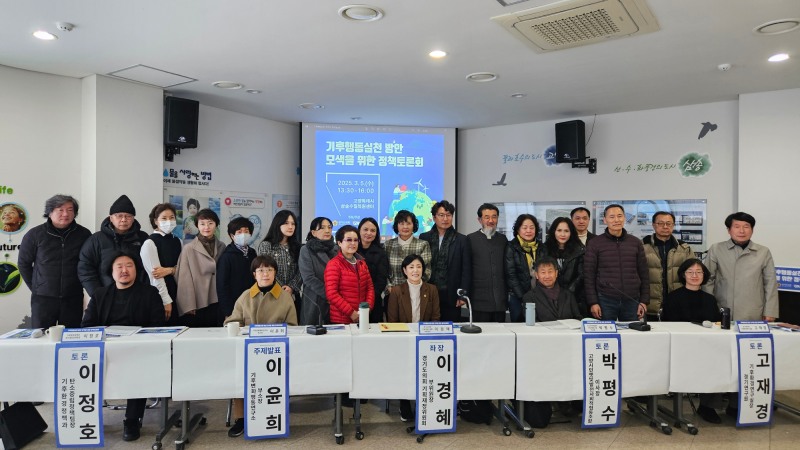 경기도의회 제공