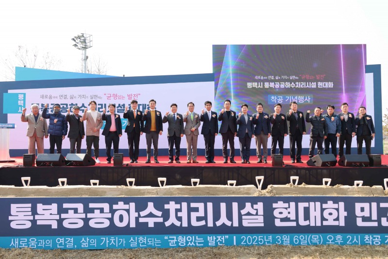 평택시의회 제공