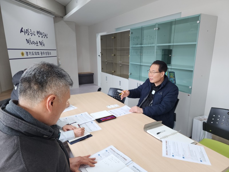 경기도의회 제공