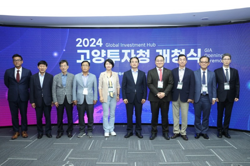 고양특례시 제공