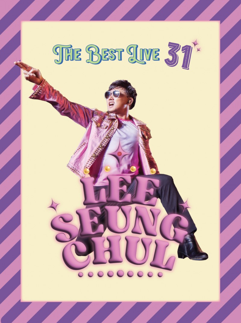 이승철, 데뷔 39주년 기념 앨범 ‘THE BEST LIVE 31’ 8일 발매…31곡의 달콤한 라이브 선물
