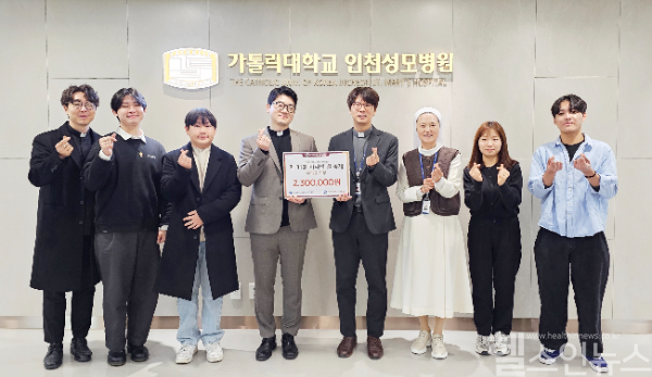 가톨릭대 인천성모병원, 천주교 인천교구 청소년사목국 기부금 전달 받아 (인천성모병원, 제공)