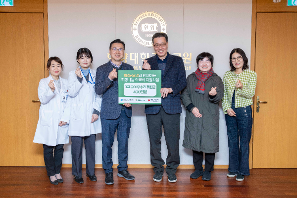 S-OIL은 6일 한양대학교병원에서 치료비 전달식을 열고, 한양대병원 공상훈 사회복지팀장(왼쪽에서 세번째)과 S-OIL 한학규 강북지사 지사장(왼쪽 네번째)이 관계자들과 기념촬영을 하고 있다. ⓒ S-OIL