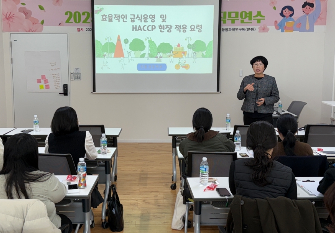 및 위생·안전 점검 실시