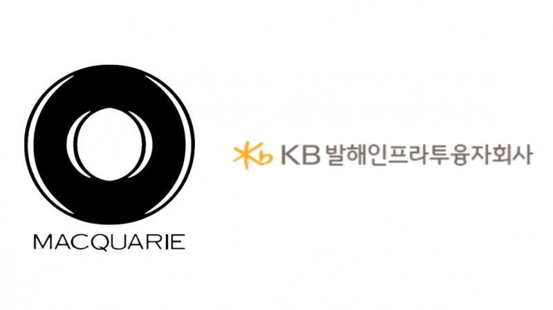 자산가가 눈도장 찍은 인프라펀드 맥쿼리 vs KB발해 해부