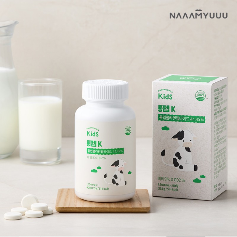 남유에프엔씨 남유네, 어린이 콜라겐 펩타이드 '롱펩K' 출시