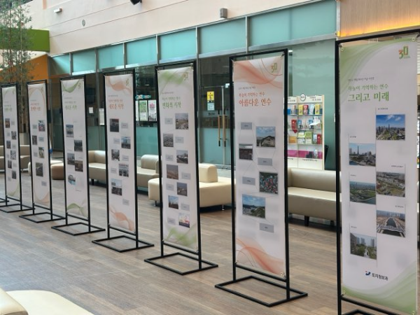 연수구청 1층 송죽원에서 특별 사진전을 개최 하고 있다.