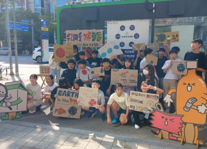 광주상무초등학교 기후위기 비상행동 실천단 활동 사진