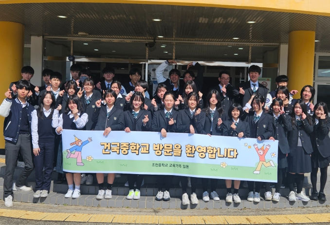 오사카 건국중 수학여행단 방문