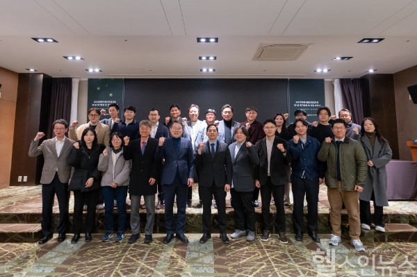 지난 6일 서울 엘타워에서 열린 바이오미래식품산업협의회 2025년 정기총회. (한국바이오협회 제공)