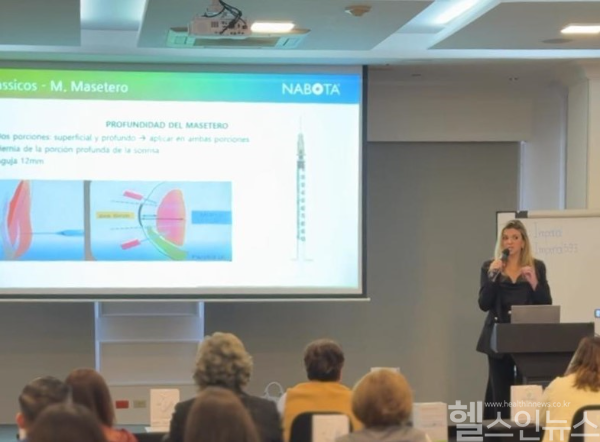 지난달 27일부터 2일간 에콰도르 가야킬·키토에서 열린 나보타 론칭 심포지엄에서 강의가 진행되고 있다. (대웅제약 제공)