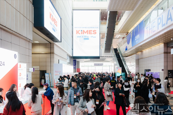키메스 전시회 현장 사진 (한국이앤엑스 제공)