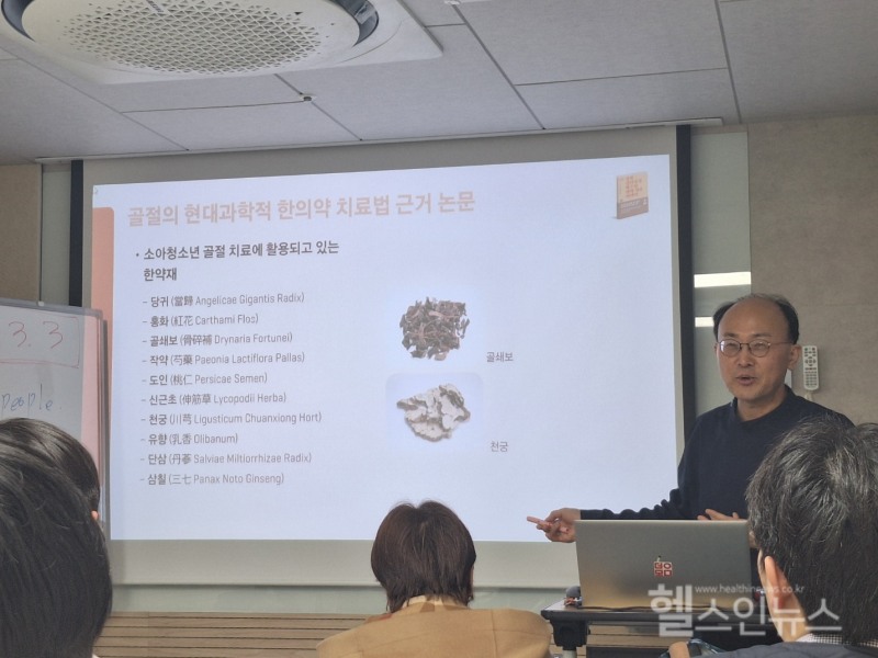 사진=황만기키본한의원