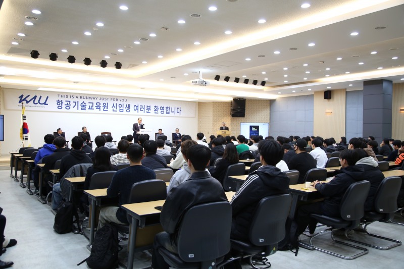 7일 오전 11시 한국항공대 교내 비전홀에서 열린 항공기술교육원 2025학년도 입학식 단체 사진