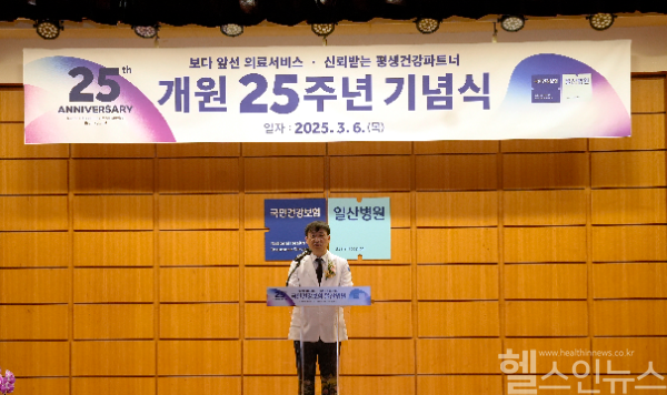 한창훈 국민건강보험 일산병원 병원장