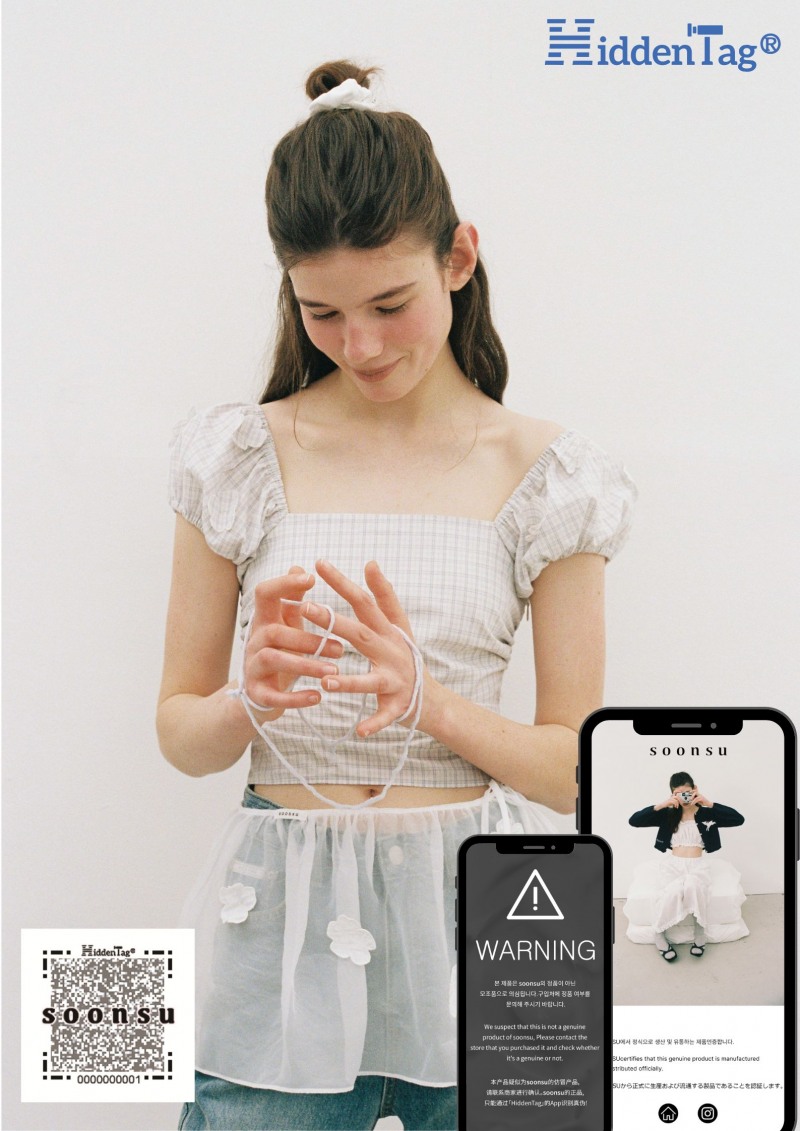 정품인증 솔루션 히든태그, SOONSU에 도입...가품방지 효과