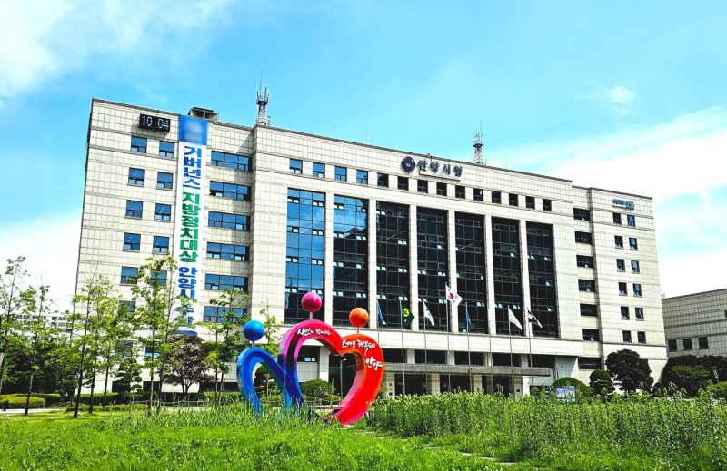 안양시청사 전경