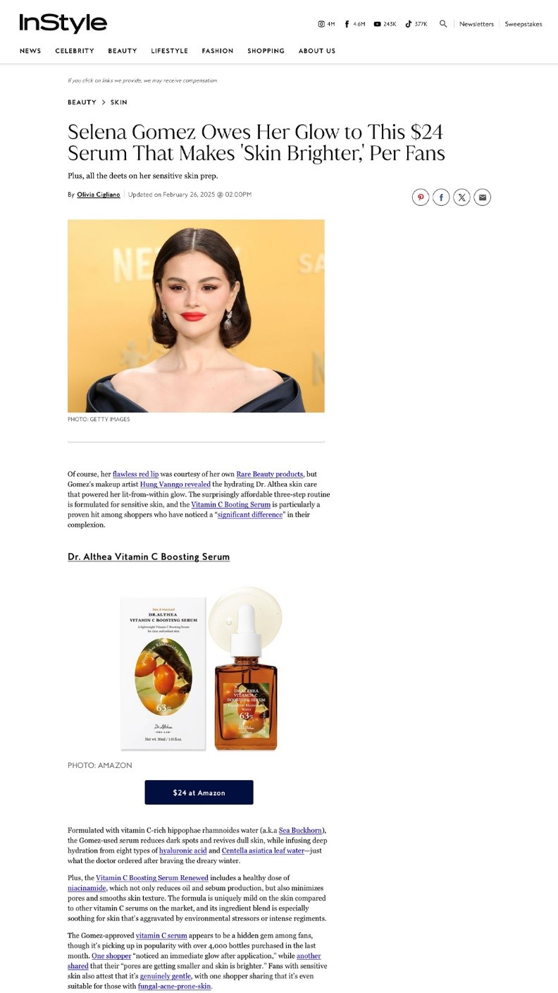 할리우드 스타가 선택한 K-뷰티, 셀레나 고메즈 스킨케어템으로 美서 인기 급상승