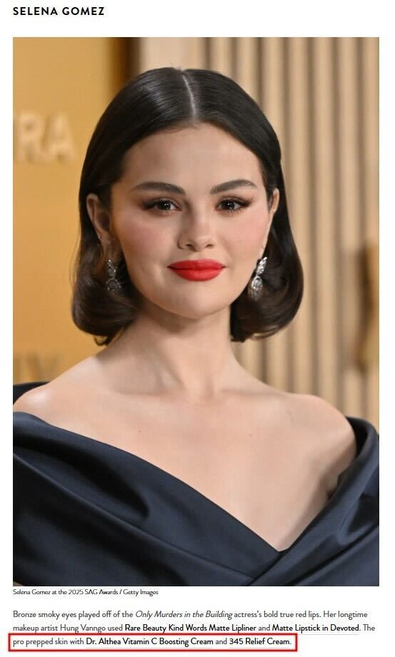 SAG 레드카펫 위 셀레나 고메즈의 피부 비결, 닥터엘시아 345 릴리프 크림 美·유럽서 주목