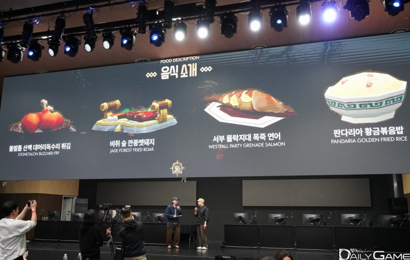 각 메뉴의 콘셉트와 재료, 조리법 등을 소개했다.