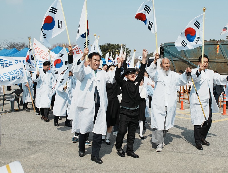 평택 3.1 독립만세운동