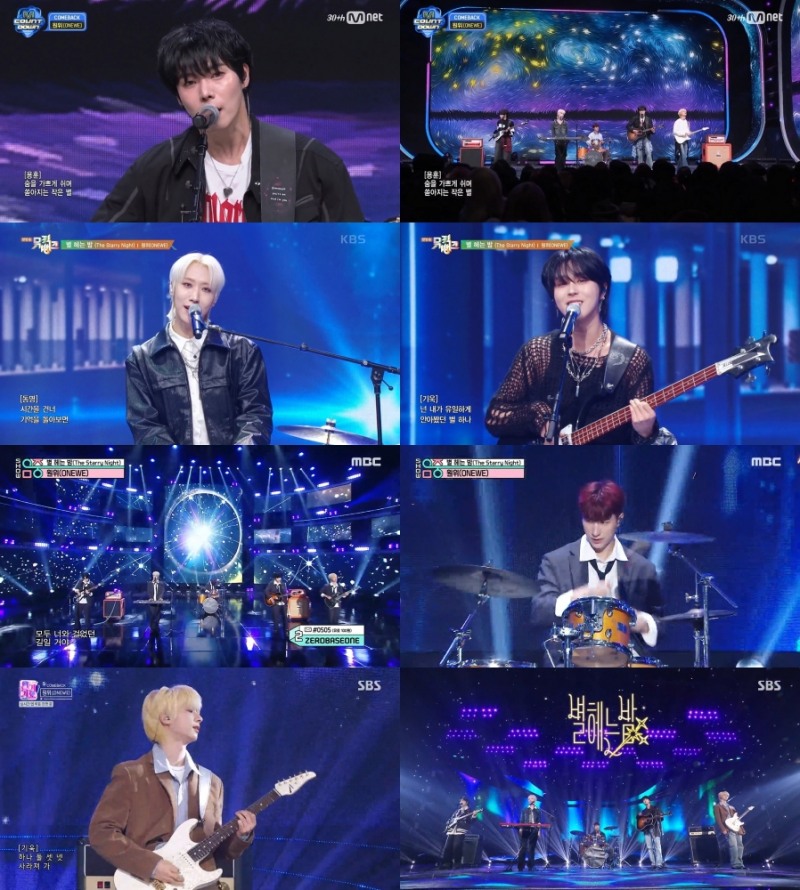 원위, 신곡 ‘별 헤는 밤’ 컴백 첫 주 음악방송 성료…‘파워풀 보컬+역동적 밴드 퍼포먼스’