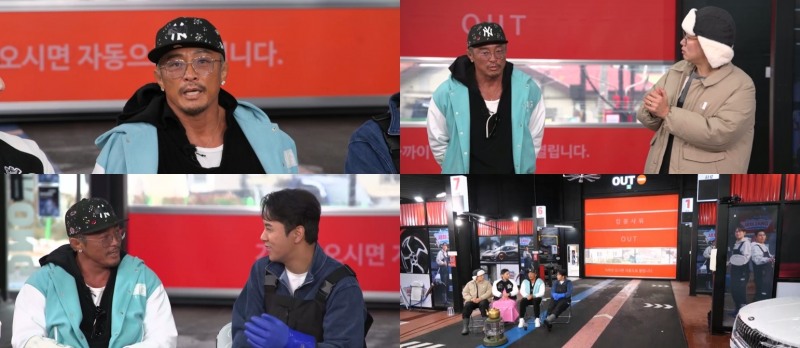 추성훈, ‘세차JANG’ 출연…아내 야노 시호→딸 추사랑 에피소드 예고