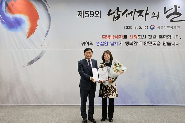 듀오 박수경 대표이사가 5일 개최된 ‘제59회 납세자의 날’ 모범납세자 표창장 전수식에서 기념 촬영을 하고 있다. 왼쪽부터 정재수 서울지방국세청장, 박수경 듀오 대표이사(사진=듀오)