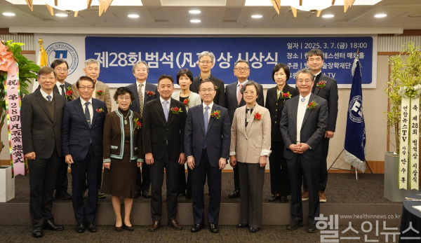 (아래줄 우측에서 두 번째부터) 박준숙 범석학술장학재단 이사장, 구본권 서울대 교수, 김승업 연세대 교수 (노원을지대학교병원 제공)